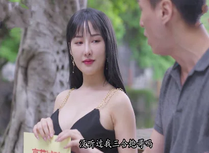 Bà vợ dâm lén lút chịch với trai lạ cực sướng